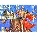 �����{��Y���NSF�}�G����W�q���r