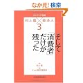 �J���u���A�{�a ���㗴�~�o�ϐl3 (���o�X�y�V����)