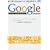 Google Entertainment �V��Ŏg����google�T�[�r�X���S���p�K�C�h (�A�X�L�[���b�N)