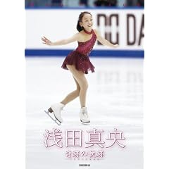 ��c�^�� ���(�~���N��)�̋O��~�t�@�[�X�g�E�t�H�g�u�b�N (�ʐ^�W)