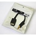 �y���K�A���i�z �I���C�f�d�C Fiio Walkman S,A,E,X�V���[�Y��pWM �h�b�N�E�I�[�f�B�I�P�[�u�� 8cm L5