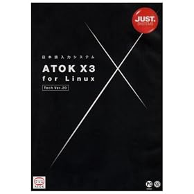ATOK X3 for Linux
