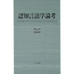 �F�m����w�_�l�qNo.9(2009)�r