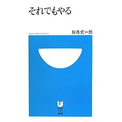 ����ł���� (���w��101�V��)