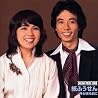 紙ふうせんのアルバムの画像