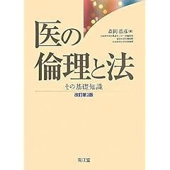 ��̗ϗ��Ɩ@�\���̊�b�m��