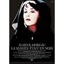 ���߂̉ԉ� [DVD]