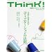 Think! No.28(2009 WINTER)