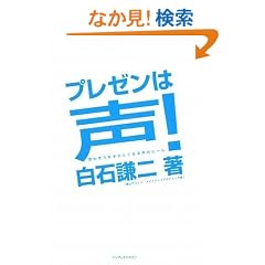 �v���[���͐�! -�v�킸���Ȃ��������Ȃ鐺�̃��[��-