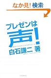 �v���[���͐�! -�v�킸���Ȃ��������Ȃ鐺�̃��[��-