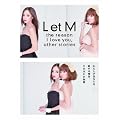 L et M �킽�������Ȃ��������闝�R�A���̂ق��̕��� �i�������Łj [DVD]