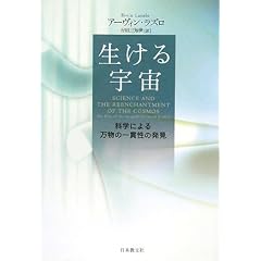 ������F���\�Ȋw�ɂ�閜���̈�ѐ��̔���