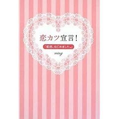 ���J�c�錾�I�@�`�����A�͂��߂܂����B�`