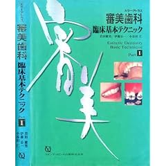 �J���[�A�g���X �R�����ȗՏ���{�e�N�j�b�N�qPart1�r (quintessence books)