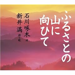 �ӂ邳�Ƃ̎R�Ɍ��Ђ�