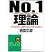 �R�[�`���O�ɋ������N�����炱�̖{