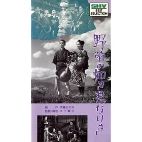 ��e�̔@���N�Ȃ肫 [VHS]