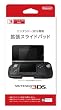 �j���e���h�[3DS��p �g���X���C�h�p�b�h