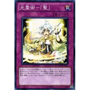 【クリックでお店のこの商品のページへ】遊戯王カード 【光霊術-「聖」】【スーパー】 GAOV-JP077-SR 《ギャラクティック・オーバーロード》