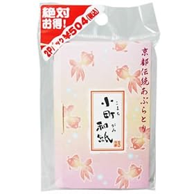 �J�^�j ���s�`�����Ԃ�Ƃ菬���a��  ���� 48��2P