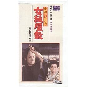 �K�`�����ߕ��T�E���ω��~ [VHS]