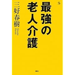 �ŋ��̘V�l��� (��색�C�u�����[)
