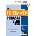 The Ultimate Phrasal Verb Book