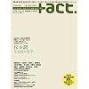 +act. 15 (2008)�\visual movie magazine (15) (���j���b�N�V���[�Y 108)