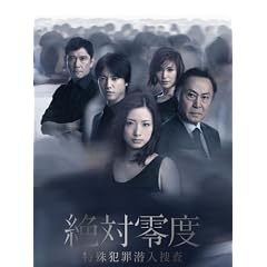 ��Η�x~����ƍߐ����{��~�c�u�c-�a�n�w [DVD]