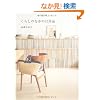 ���炵�̂Ȃ��̓��p�i (�_�E���B���`�u�b�N�X)