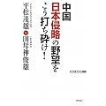 �����u���{�N���v�̖�]�������ł��ӂ�! (WAC BUNKO)