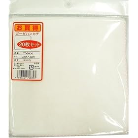 �K�[�[�n���J�` 20P �����n (�t�`: ��5�� ��5�� ��5�� ��5��)