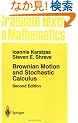 Brownian Motion and Stochastic Calculus (Graduate Texts in Mathematics)