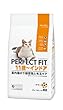 パーフェクトフィット インドア 11歳~ 2kg