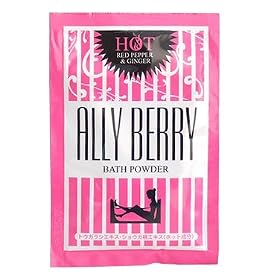 �A���[�x���[ ALLY BERRY �o�X�p�E�_�[ ������ ������ (30��)