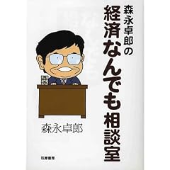 �X�i��Y�̌o�ςȂ�ł����k��