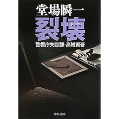 ���\�x�������H�ہE���錫�� (��������)