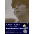��M�嗤�~�F��N��@�v���~�A���E�G�f�B�V���� [DVD]
