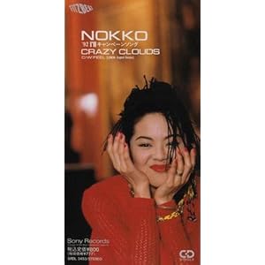 【クリックで詳細表示】CRAZY CLOUDS [Single]