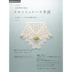 �����j�ƃ��[�X�̂���f�G�ȕ�炵 �N���b�V�F���[�X���� vol.3 (�����I���W�i��)