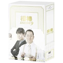 ���_ season9 DVD-BOX II�i5���g�j