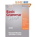 Basic Grammar in Use Student's Book with Answers and CD-ROM: Self-study Reference and Practice for Students of North American English