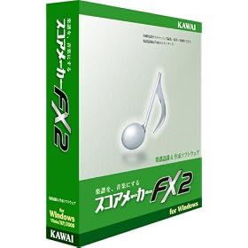 �X�R�A���[�J�[FX2