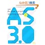 [������]ActionScript3.0�v���O���~���O���� for Adobe Flash CS4/CS3