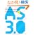 [������]ActionScript3.0�v���O���~���O���� for Adobe Flash CS4/CS3