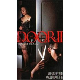 DOOR II ~�h�A 2~ TOKYO DIARY [VHS]