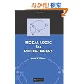 Modal Logic for Philosophers