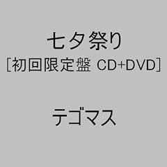 ���[�Ղ�y���񐶎Y����Ձz