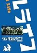 �����_�t�����C�t DVD-BOX