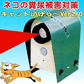 �w�L���b�g������~Ver2.0�x���d�r���@CAT-2�i�L�悯 �L��Q �˂� �l�R �m���L �l�R�ގ� �L�΍�j